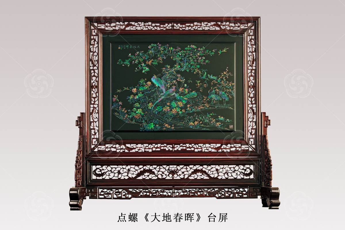 點(diǎn)螺《大地春暉》臺屏